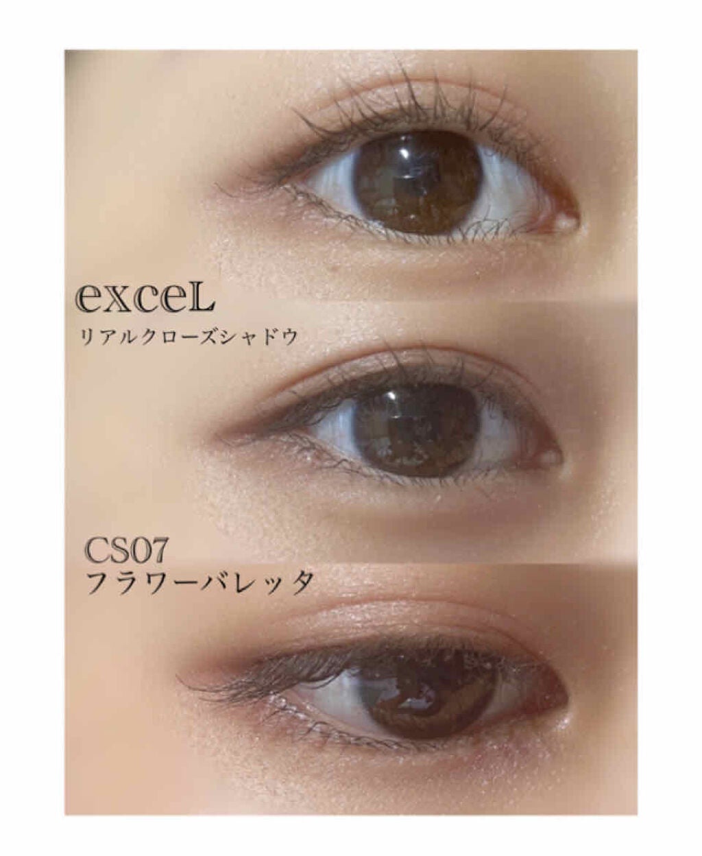 リアルクローズシャドウ/excel/アイシャドウパレットを使ったクチコミ(1枚目)