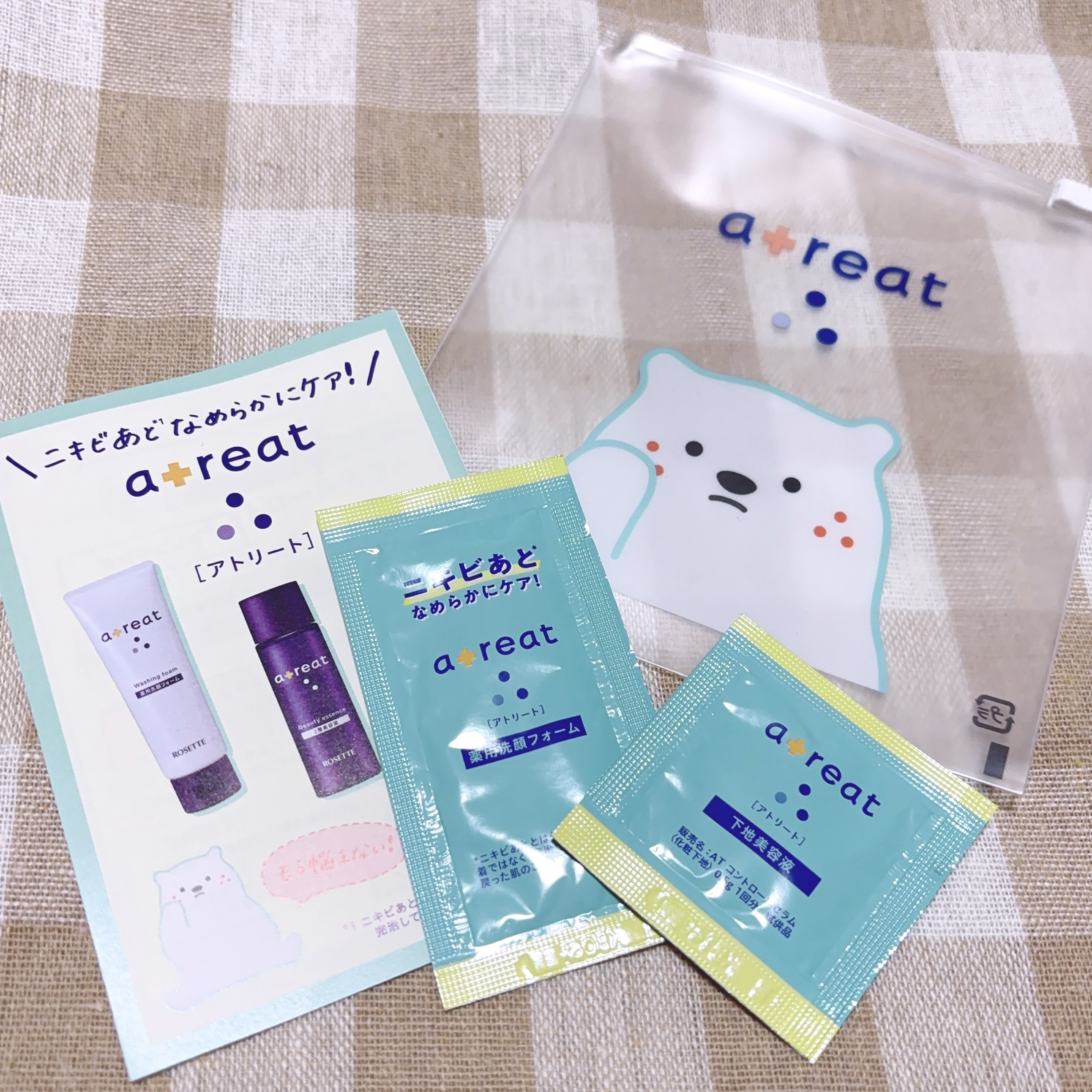 atreat コントロールセラム/ロゼット/美容液を使ったクチコミ（1枚目）