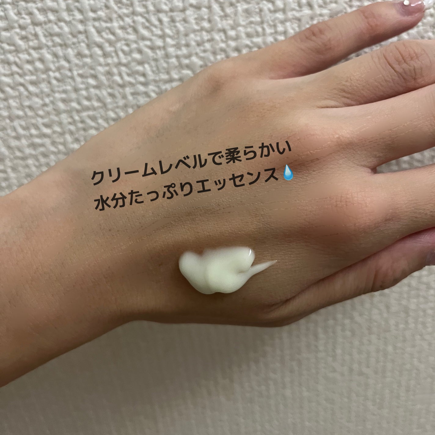 シカレチA エッセンス0.1/VT/美容液を使ったクチコミ(2枚目)