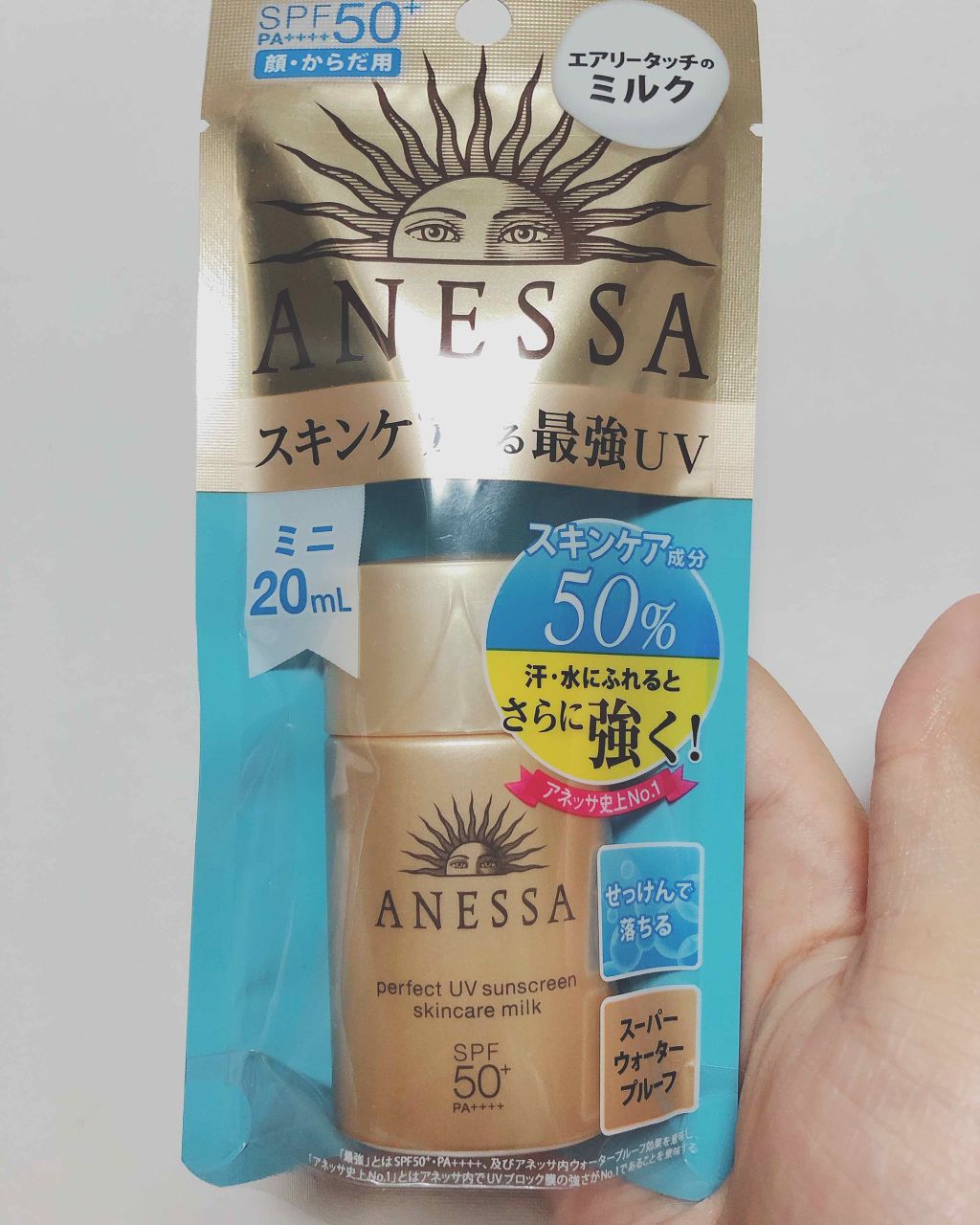 パーフェクトUV スキンケアミルク a/アネッサ/日焼け止め・UVケアを使ったクチコミ(1枚目)