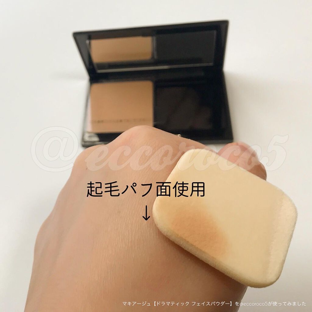 ドラマティックフェイスパウダー/マキアージュ/プレストパウダーを使ったクチコミ(3枚目)