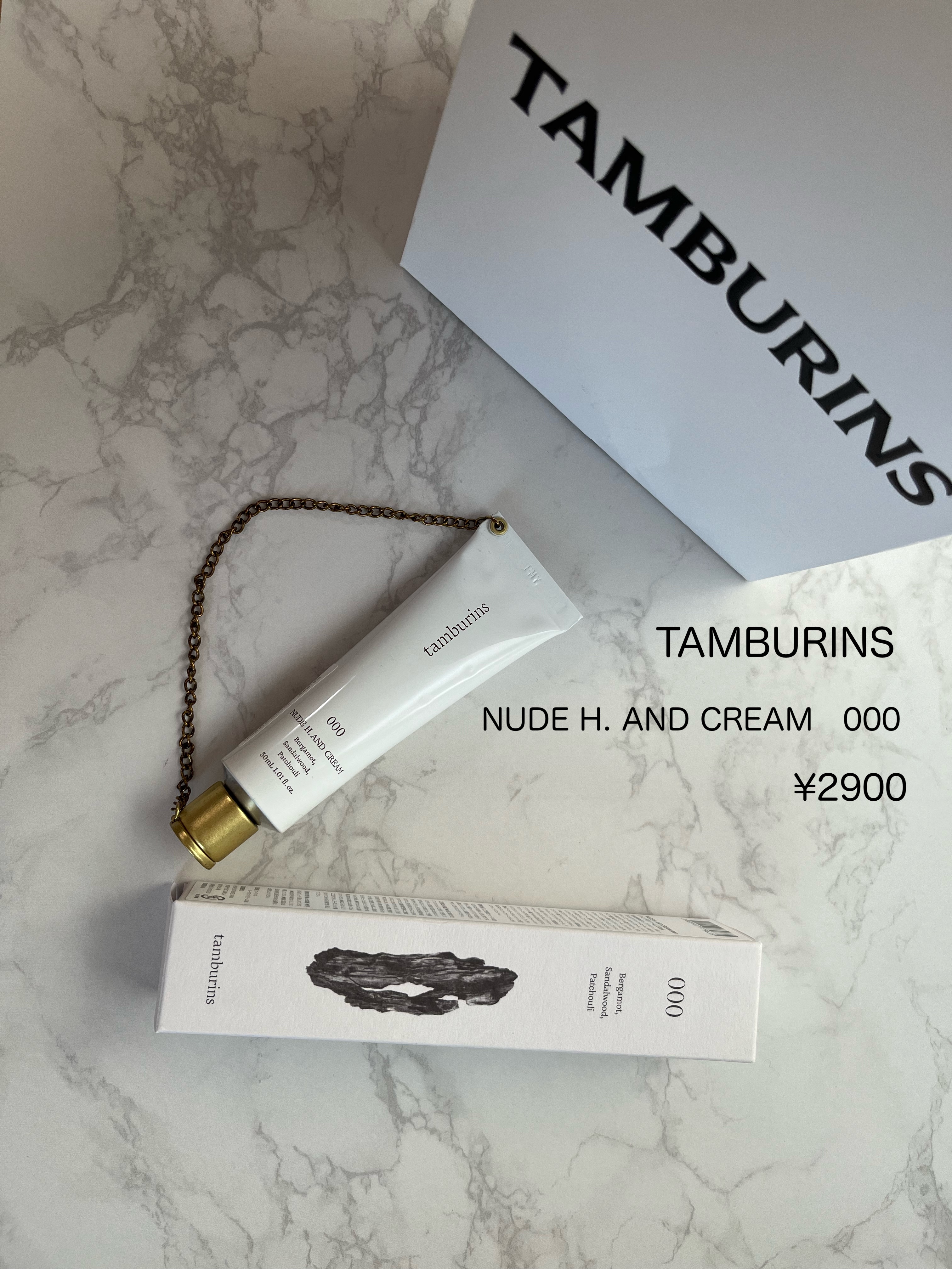 NUDE H. AND CREAM #000/tamburins/ハンドクリームを使ったクチコミ（1枚目）