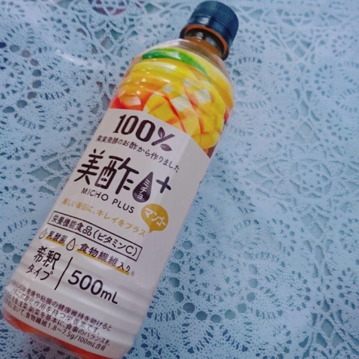 美酢 BEAUTY PLUS マンゴー/美酢(ミチョ)/その他飲むお酢を使ったクチコミ(2枚目)