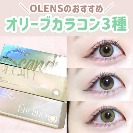 Glowy 1day/OLENS/ワンデー(1DAY)カラコンを使ったクチコミ(1枚目)