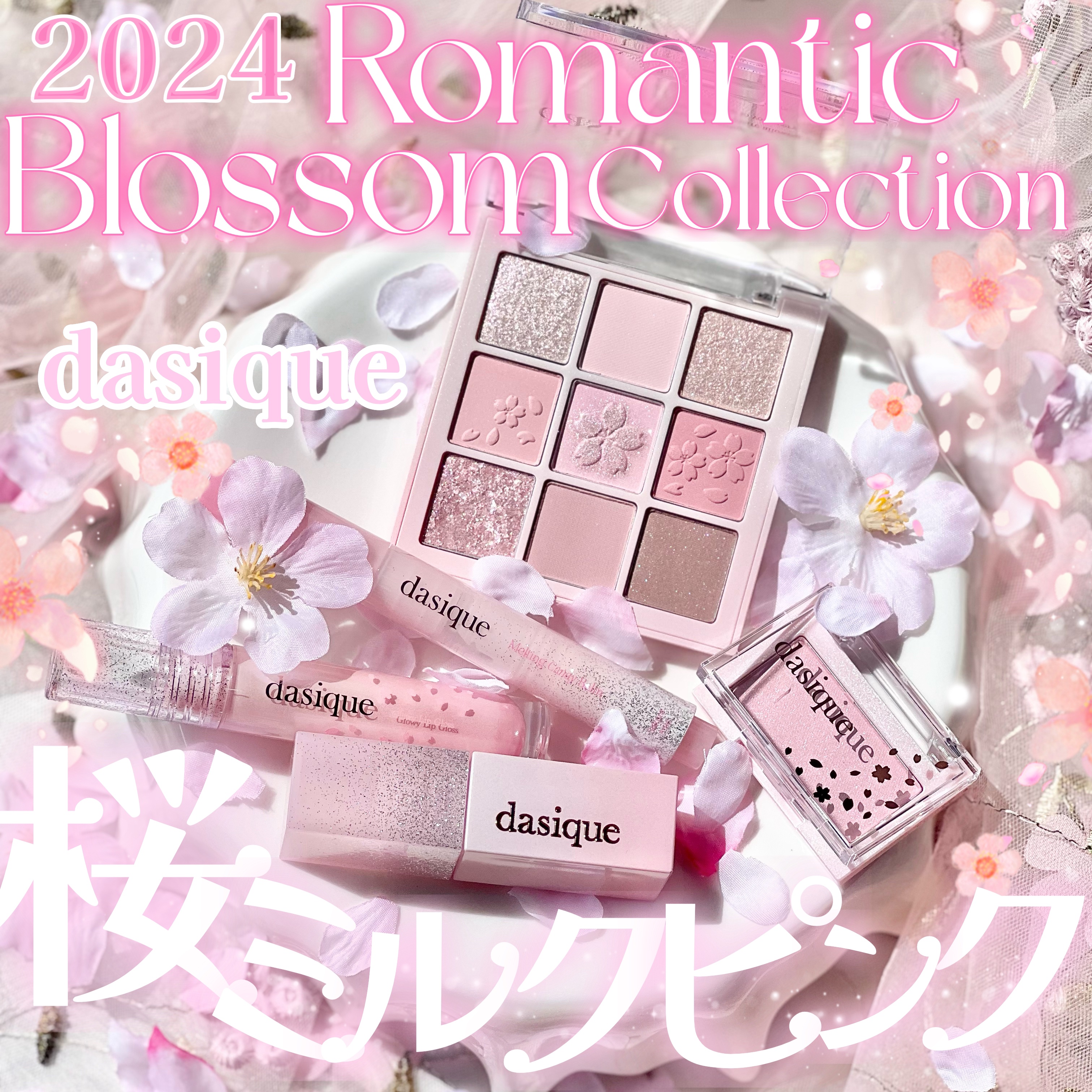 シャドウパレット/dasique/アイシャドウパレットを使ったクチコミ（1枚目）