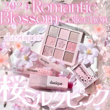 《dasique》
🌸2024 Romantic Blossom Collection🌸
▫️shadow palette
color:ロマンチックブロッサム
パッと桜咲く桜の花びらカラーのパレット🎨
