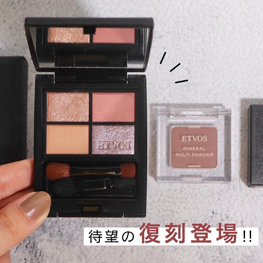 ミネラルマルチパウダー モーブベージュ/エトヴォス/単色アイシャドウを使ったクチコミ（1枚目）