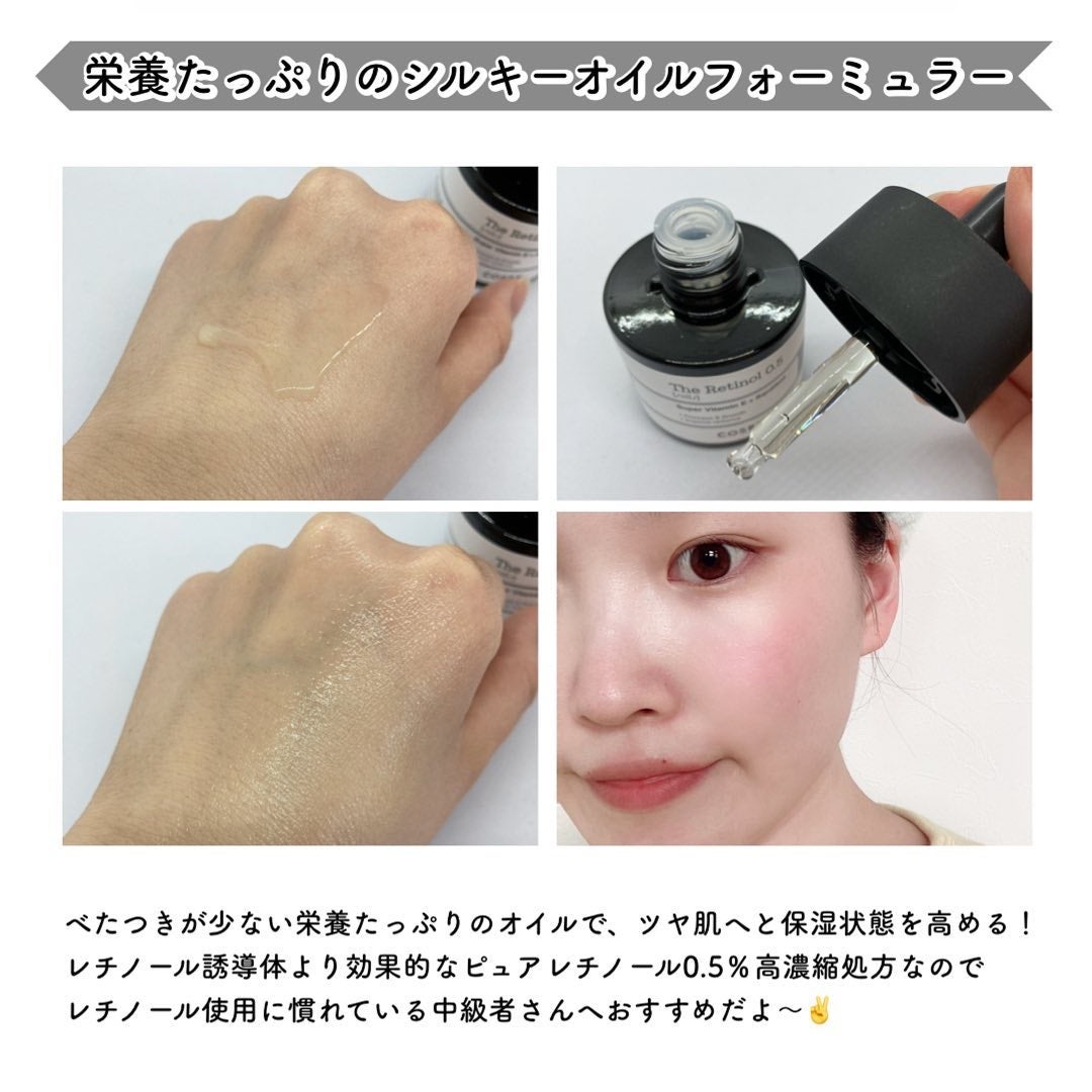 RXザ・レチノール0.5オイル/COSRX/美容液を使ったクチコミ(3枚目)