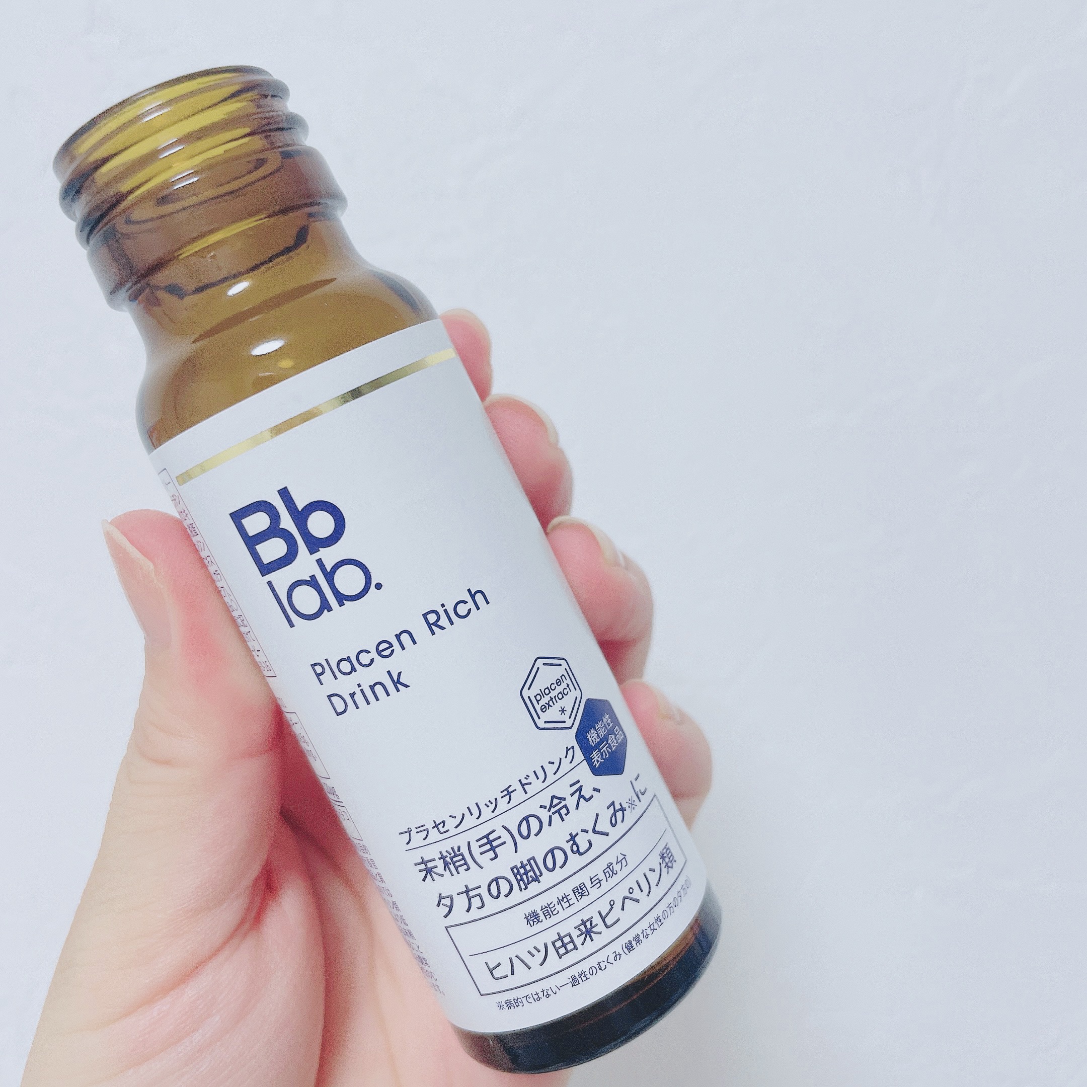 プラセンリッチドリンク/Bb lab./美容ドリンクを使ったクチコミ（3枚目）