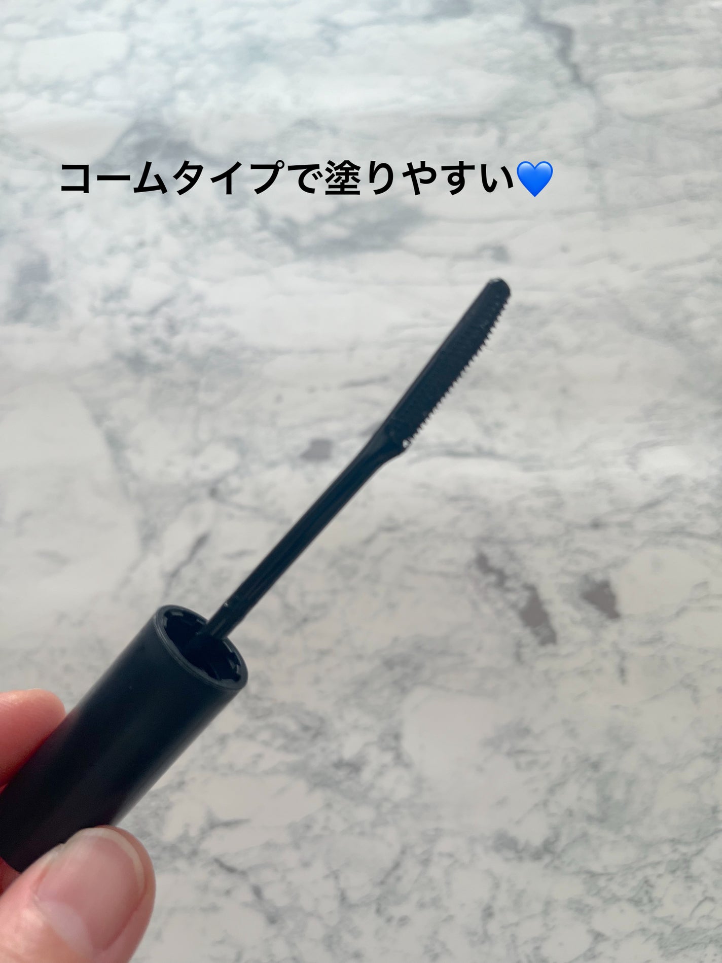 エテュセ アイエディション (マスカラベース)/ettusais/マスカラ下地を使ったクチコミ(2枚目)