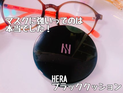 ブラック クッション/HERA/クッションファンデーションを使ったクチコミ(1枚目)
