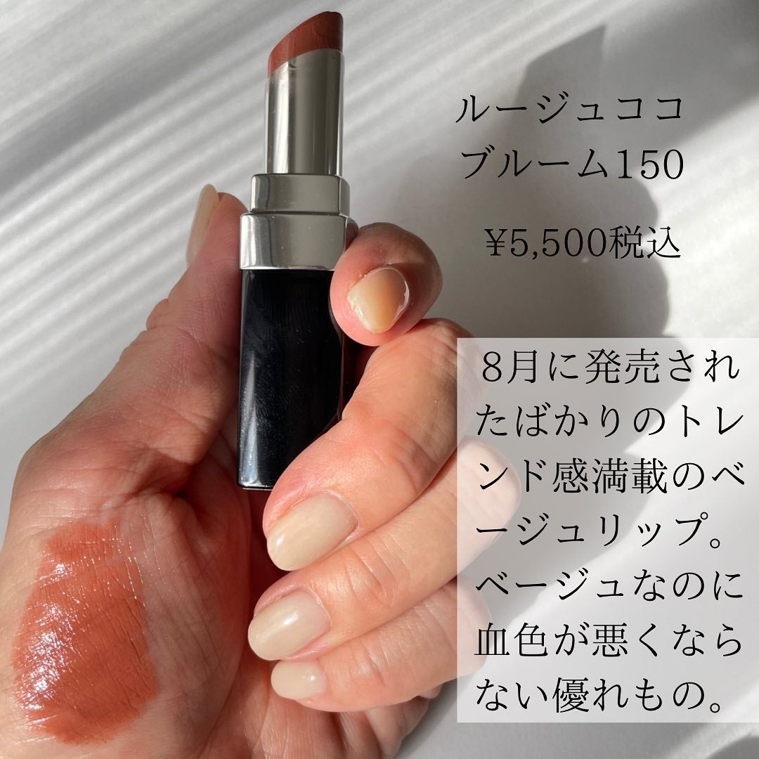 HIROMI アラフォーコスメ on LIPS 「【秋はベージュリップ💄】やっぱり秋はベージュリップ!リップの色..」(5枚目)