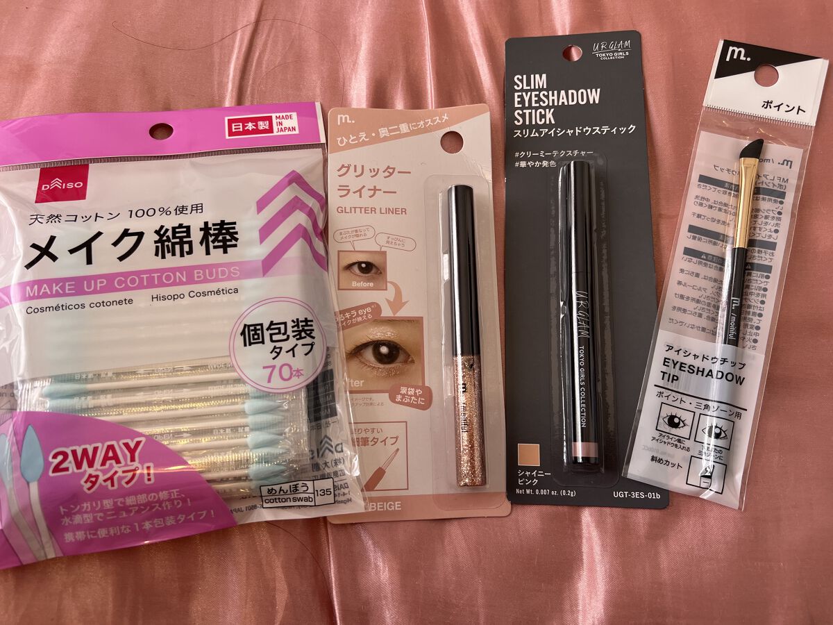 SLIM EYESHADOW STICK/U R GLAM/スティックアイシャドウを使ったクチコミ（1枚目）
