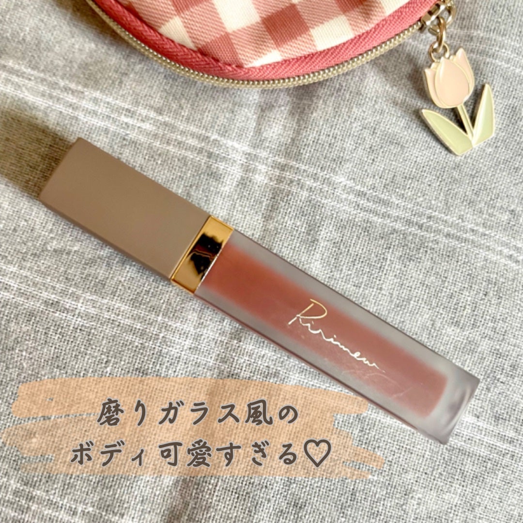 センシュアルフィックスティント/Ririmew/リップティントを使ったクチコミ(2枚目)