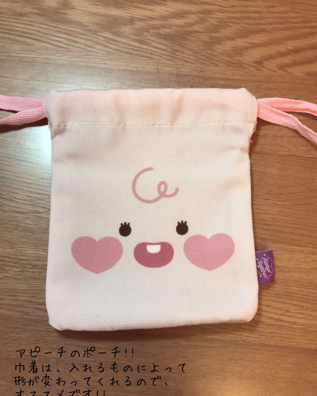 モイストピュアカラーリップ/ニベア/リップクリームを使ったクチコミ（2枚目）