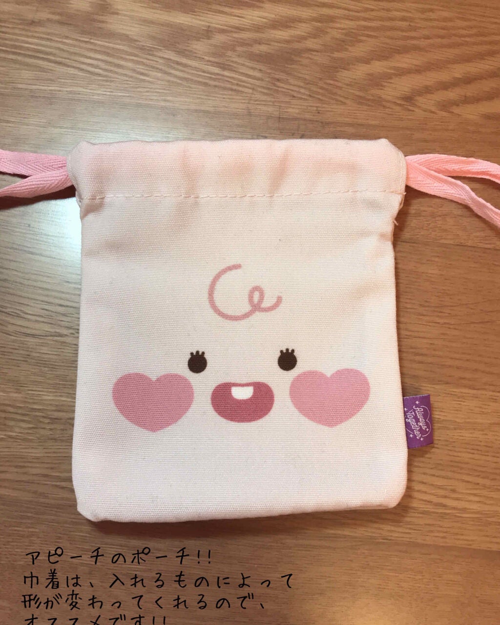 モイストピュアカラーリップ/ニベア/リップクリームを使ったクチコミ(2枚目)