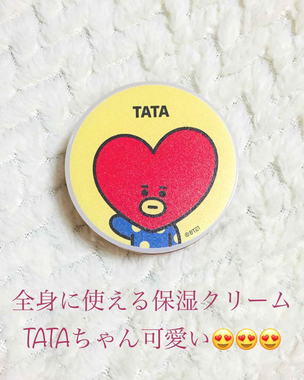 Furu Puru Cream (フルプルクリーム)/LOFT&/ハンドクリームを使ったクチコミ（1枚目）