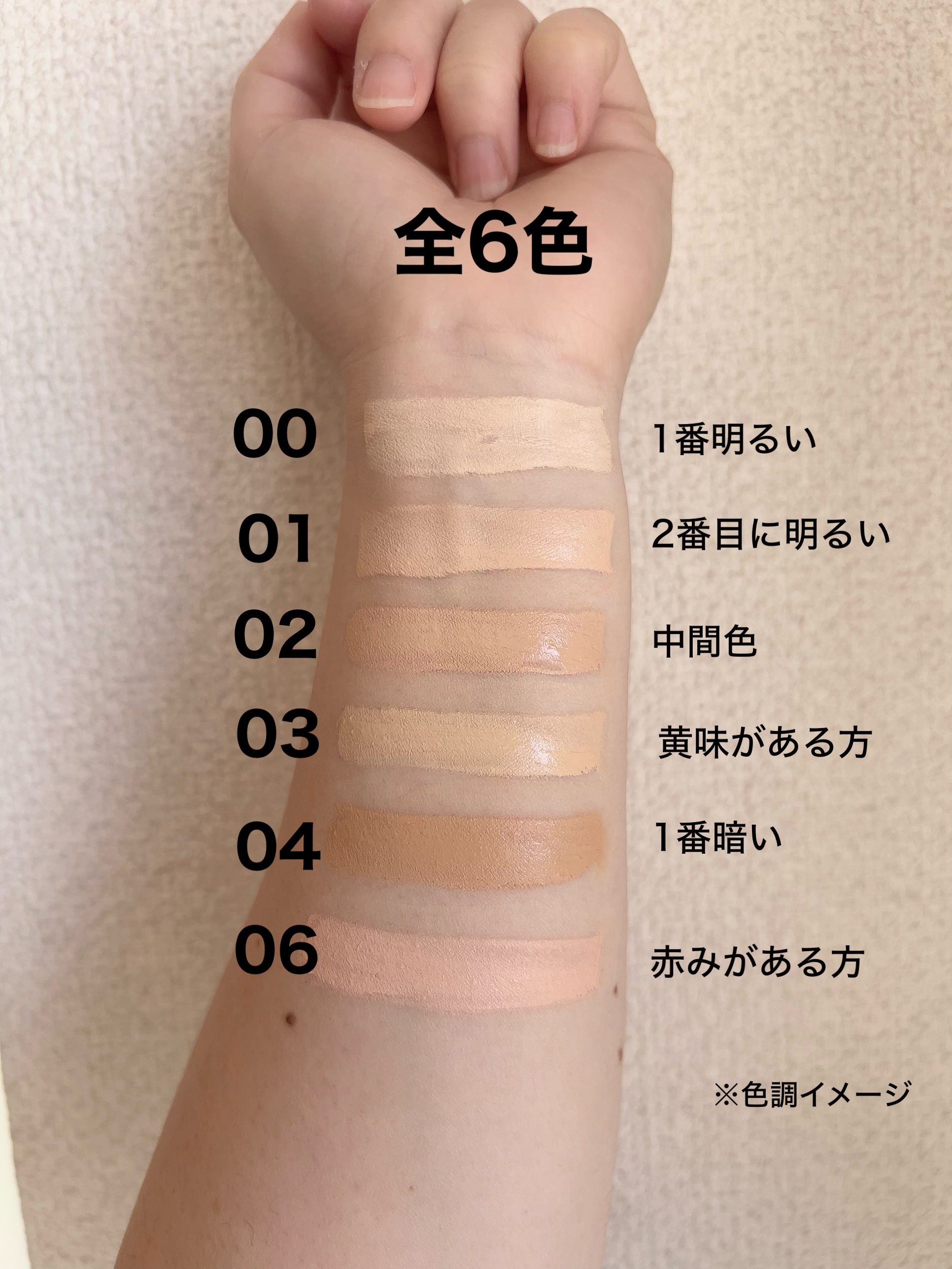 ケイト バーチャルスキンメイカー/KATE/リキッドファンデーションを使ったクチコミ（3枚目）