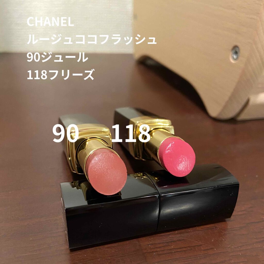 ルージュ ココ フラッシュ/CHANEL/口紅を使ったクチコミ(1枚目)