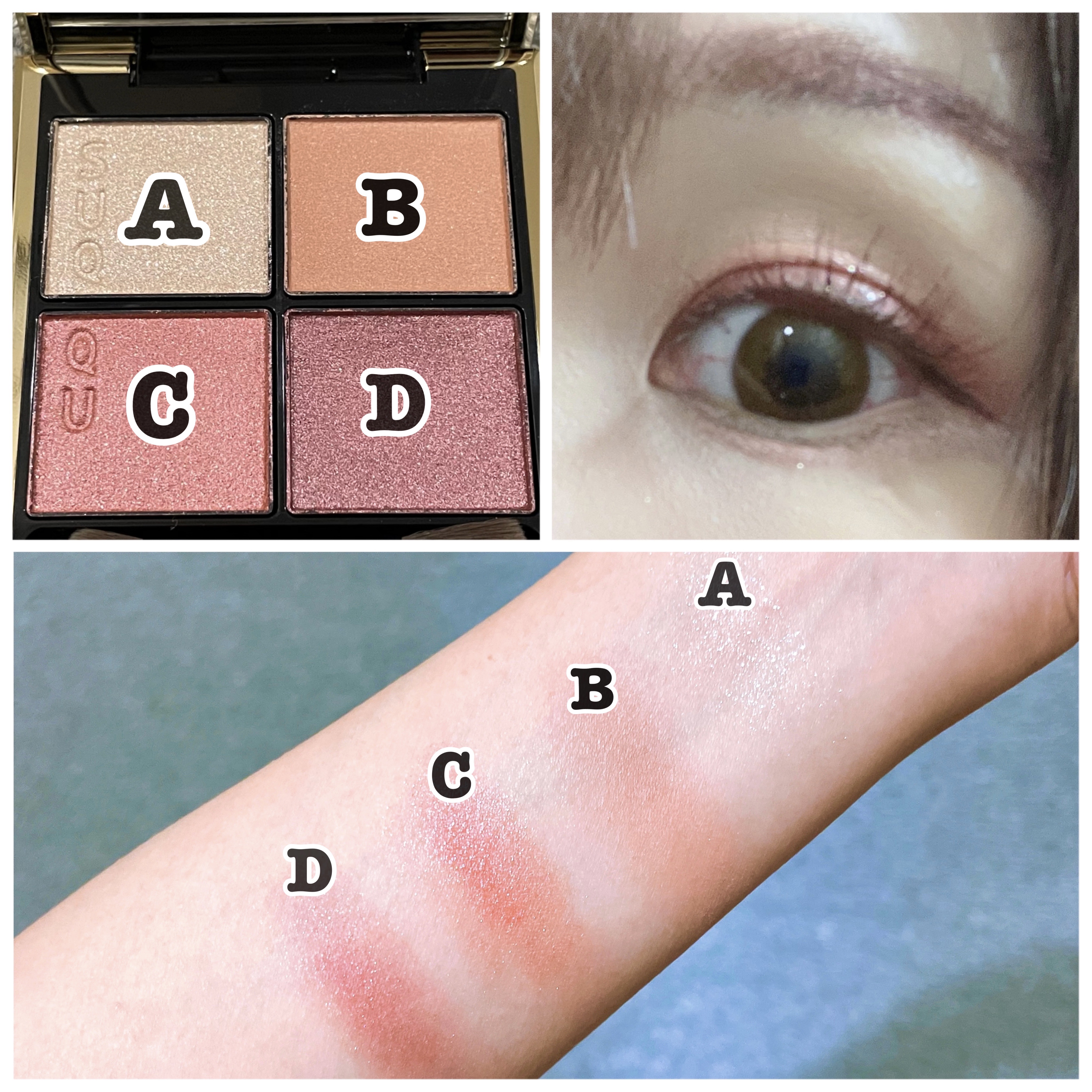 アイカラー　クリームタイプ/無印良品/ジェル・クリームアイシャドウを使ったクチコミ（3枚目）