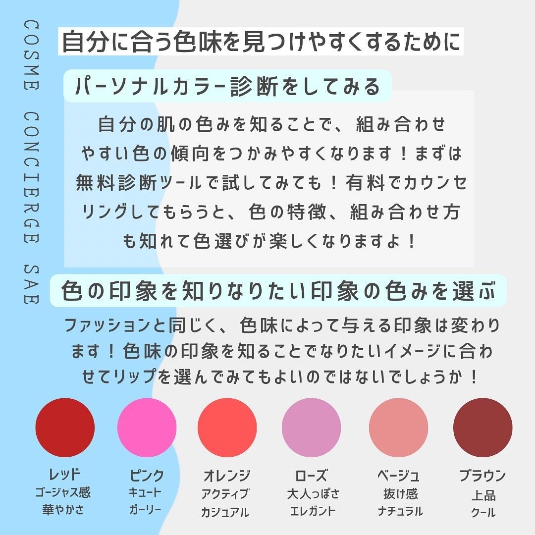 ローティント/BBIA/リップティントを使ったクチコミ(4枚目)