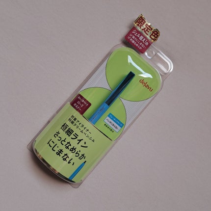 「密着アイライナー」極細クリームペンシル ローズボルドー(限定色)/デジャヴュ/ペンシルアイライナーを使ったクチコミ(1枚目)