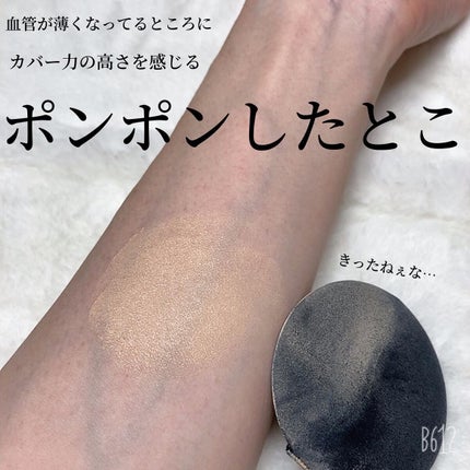 ブラック クッション/HERA/クッションファンデーションを使ったクチコミ(6枚目)