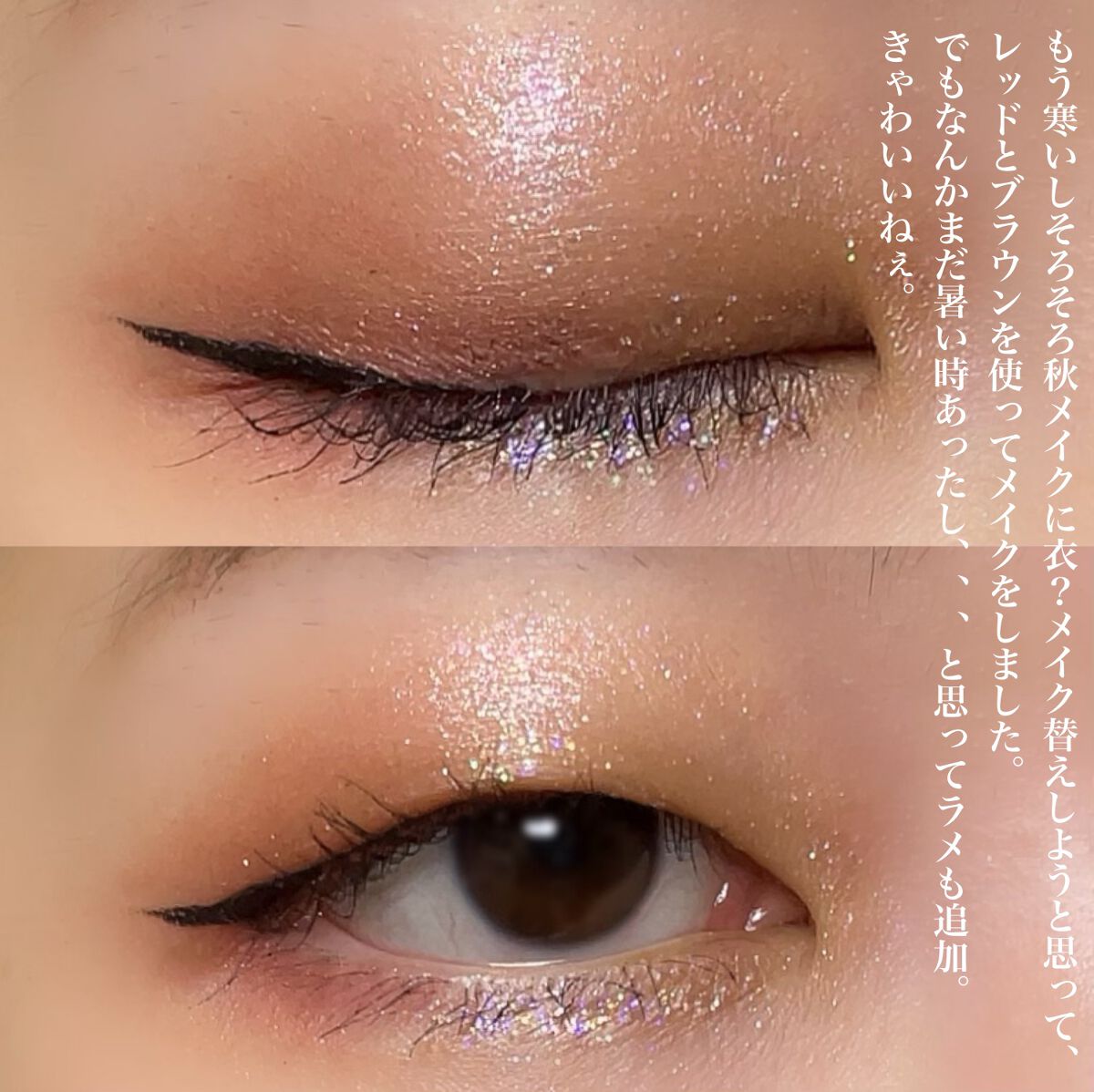 グリッタープリズム リキッド No.1 GRAVITY  TOPPER/MISSHA/グリッターを使ったクチコミ（3枚目）