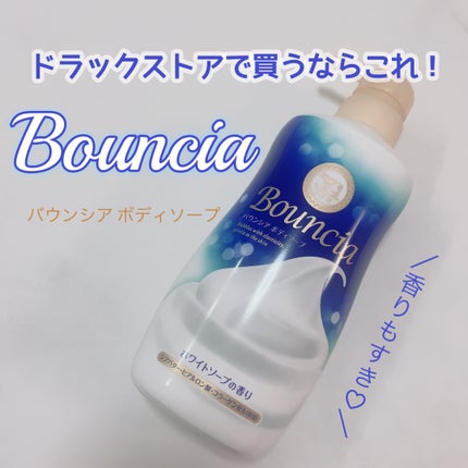 ããŠã³ã·ã¢ ããã£ãœãŒã ãã¯ã€ããœãŒãã®éŠã/Bouncia/ããã£ãœãŒãã䜿ã£ãã¯ãã³ãïŒ1æç®ïŒ