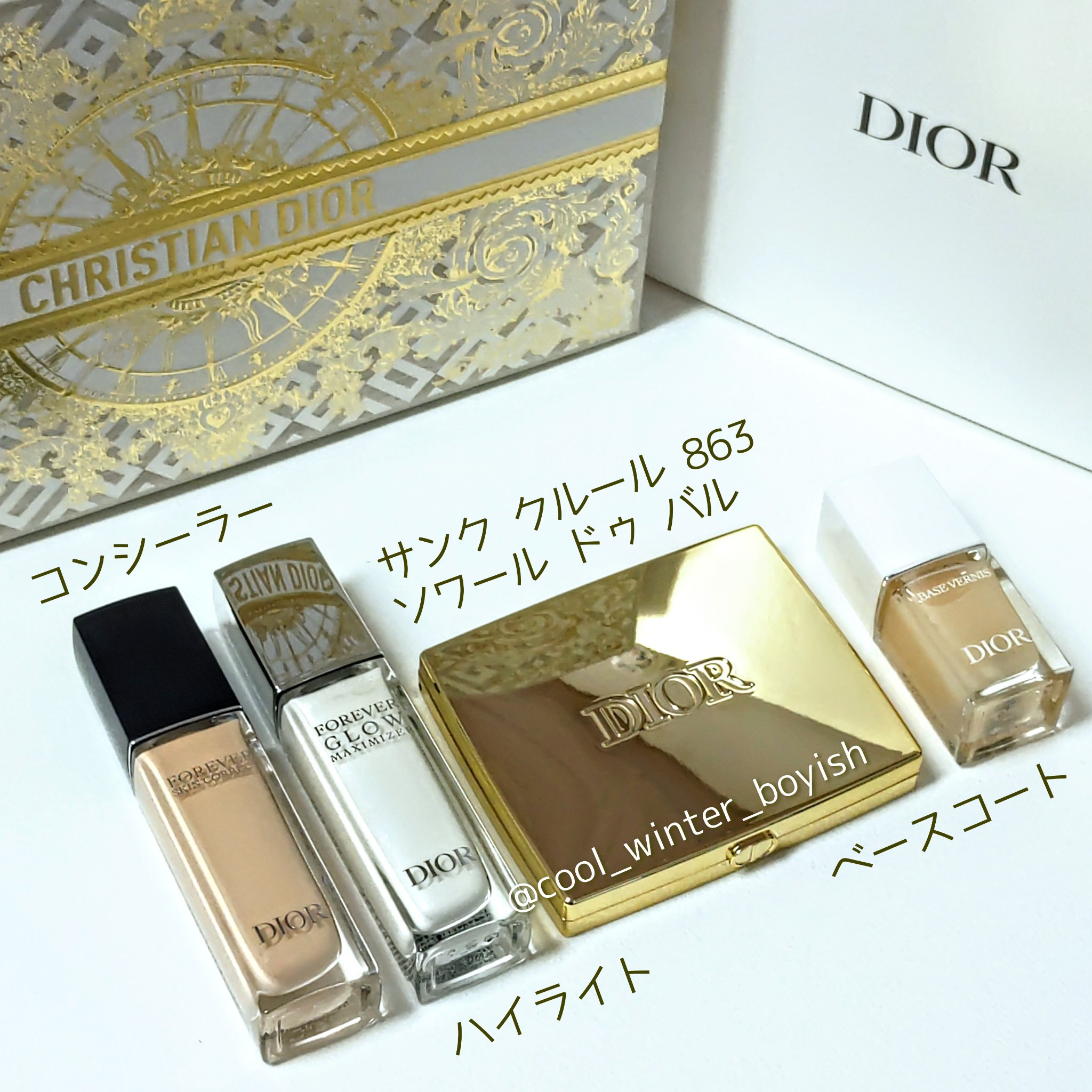 【旧】ベース コート アブリコ/Dior/ネイルベースコートを使ったクチコミ（3枚目）