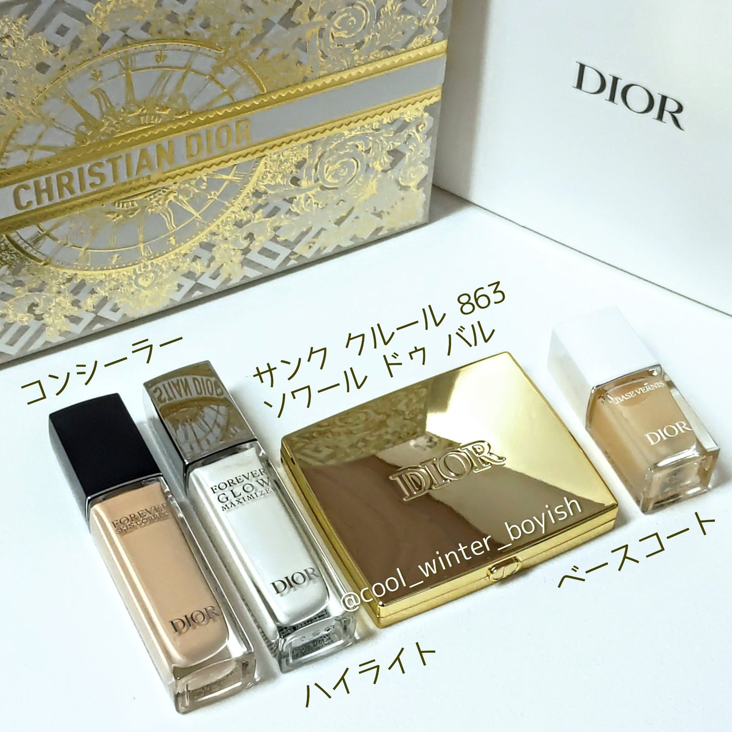 ベース コート アブリコ/Dior/ネイルベースコートを使ったクチコミ(3枚目)