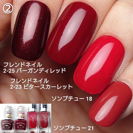 フレンドネイル(リニューアル品)	 2-35(33111)ピーコックグリーン/DAISO/マニキュアを使ったクチコミ(3枚目)