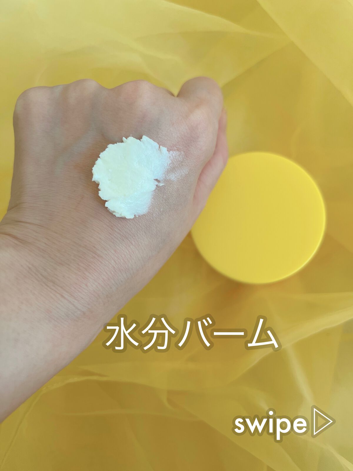 ウォーターウォッシュバーム/JUICE TO CLEANSE/スクラブ・ゴマージュを使ったクチコミ(2枚目)