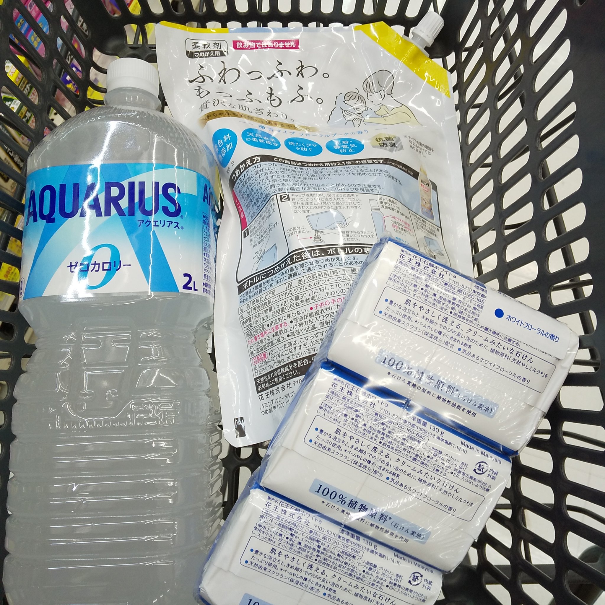 アクエリアス　ゼロ/コカ・コーラ ナショナルビバレッジ/ドリンクを使ったクチコミ（2枚目）