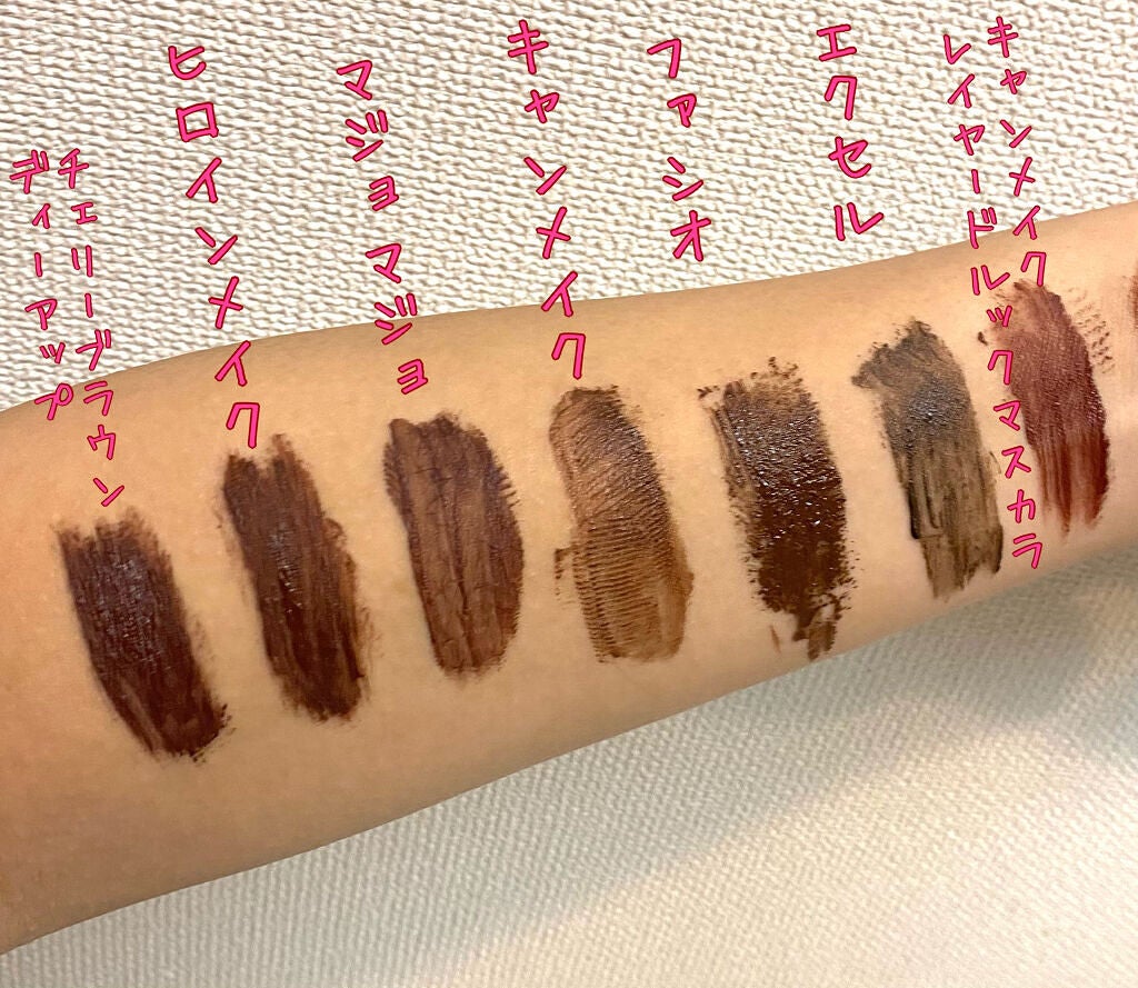 パーフェクトエクステンション マスカラ for カール/D-UP/マスカラを使ったクチコミ(3枚目)