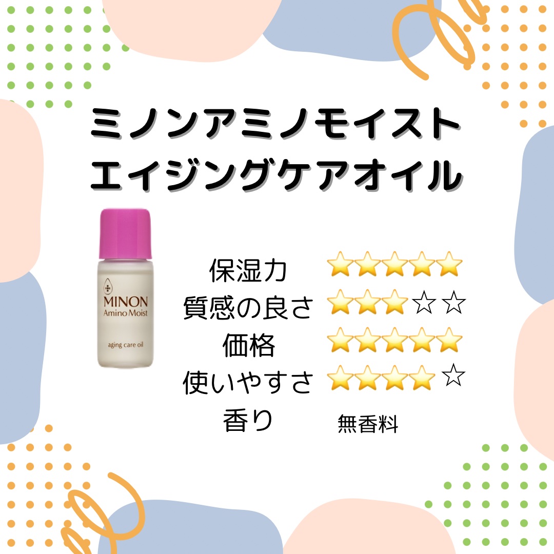 RMK Wトリートメントオイル/RMK/ブースター・導入液を使ったクチコミ（2枚目）