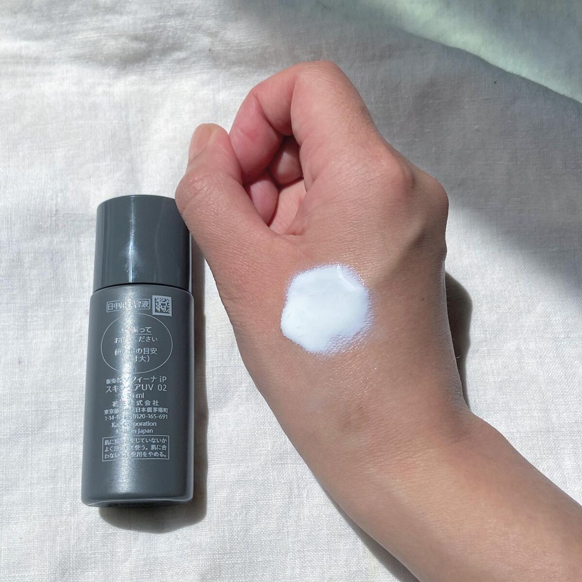 ソフィーナ iP スキンケアUV 01乾燥しがちな肌環境 SPF50+ PA++++/SOFINA iP/日焼け止めクリームを使ったクチコミ(5枚目)