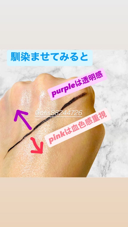 ダルバ ウォータフル トーンアップ サンクリーム(パープル)/ダルバ/日焼け止めクリームを使ったクチコミ(3枚目)