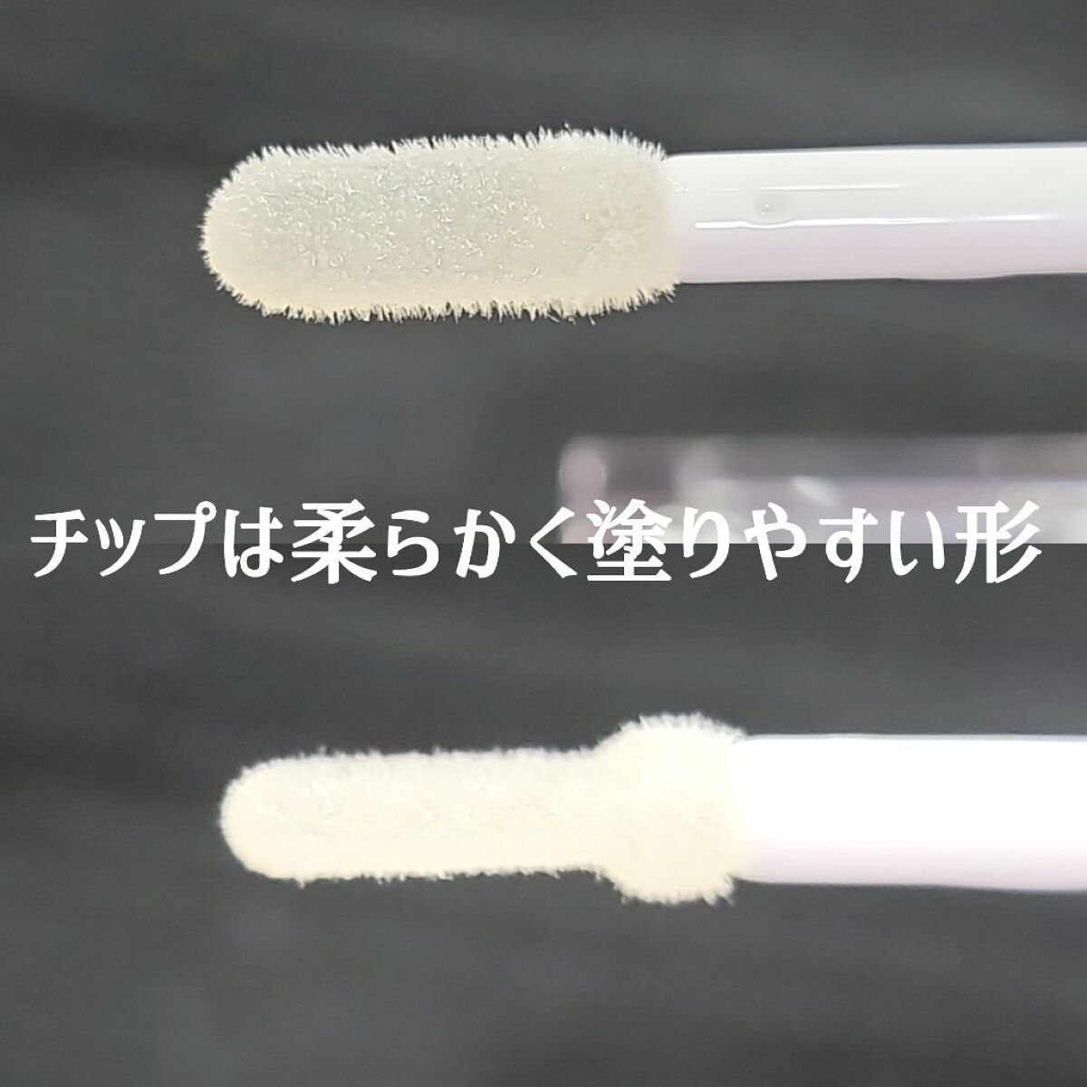 LAリッププランパー/マソリップ/AiSELECT(アイセレクト)/リッププランパーを使ったクチコミ（2枚目）