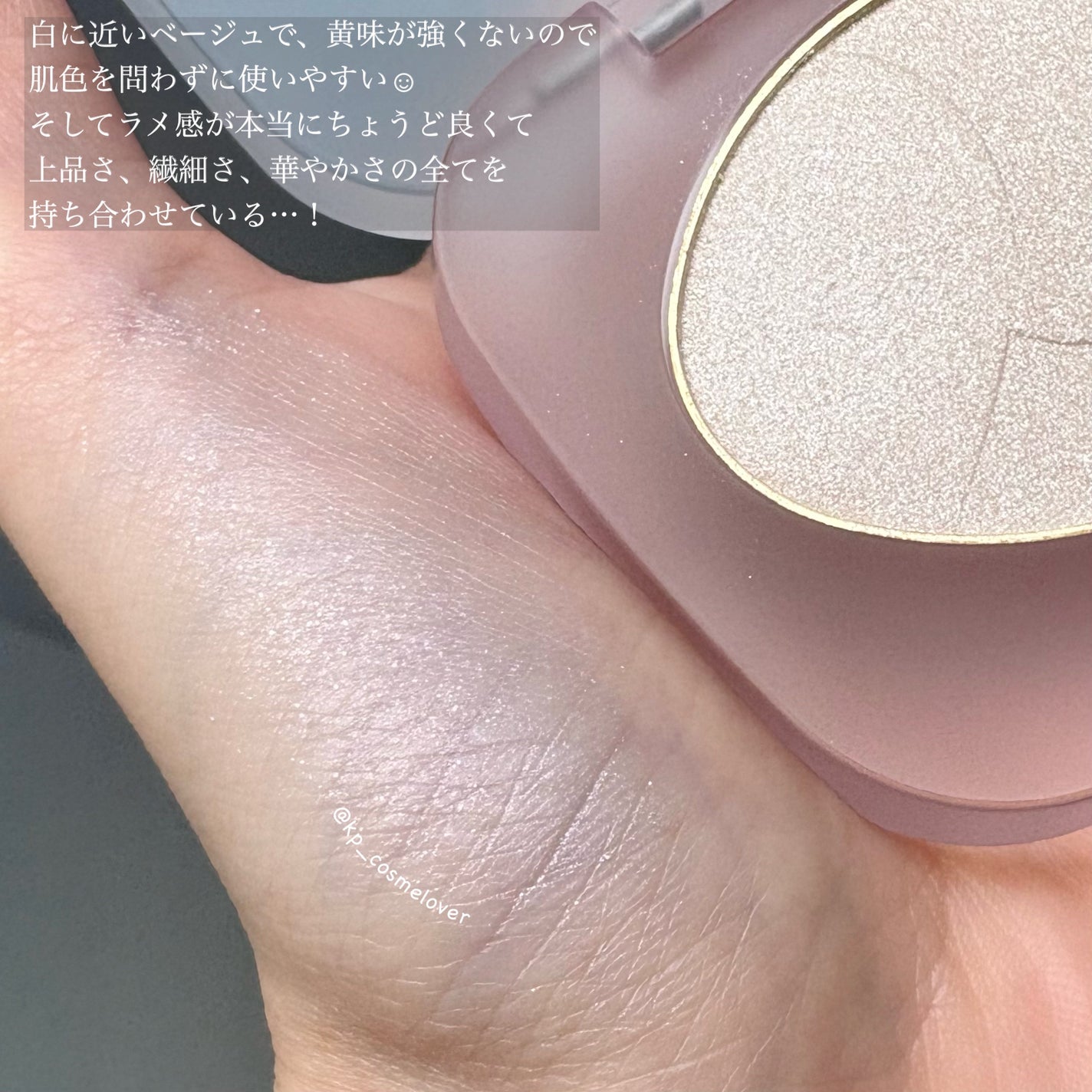 トーン ペタル フロート ブラッシュ/to/one/パウダーチークを使ったクチコミ(4枚目)