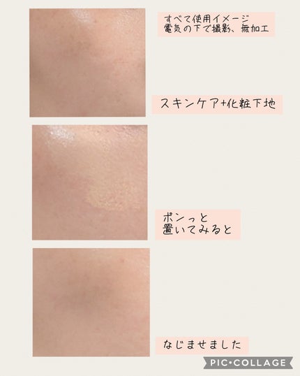 キル カバー ファンウェア クッション ザ オリジナル/CLIO/クッションファンデーションを使ったクチコミ(10枚目)