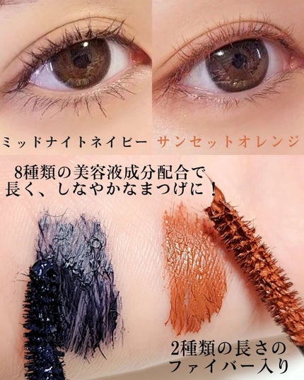 ビューティーアップマスカラ/PHOEBE BEAUTY UP/マスカラを使ったクチコミ(2枚目)