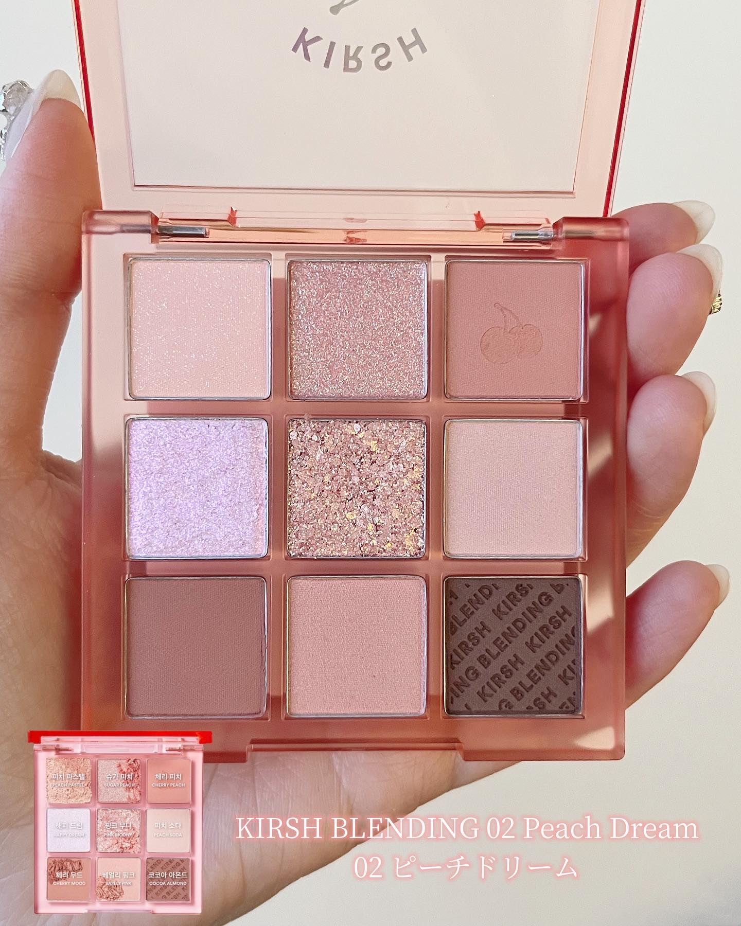 スイートドリームアイパレット｜KIRSH(キルシー)の口コミ