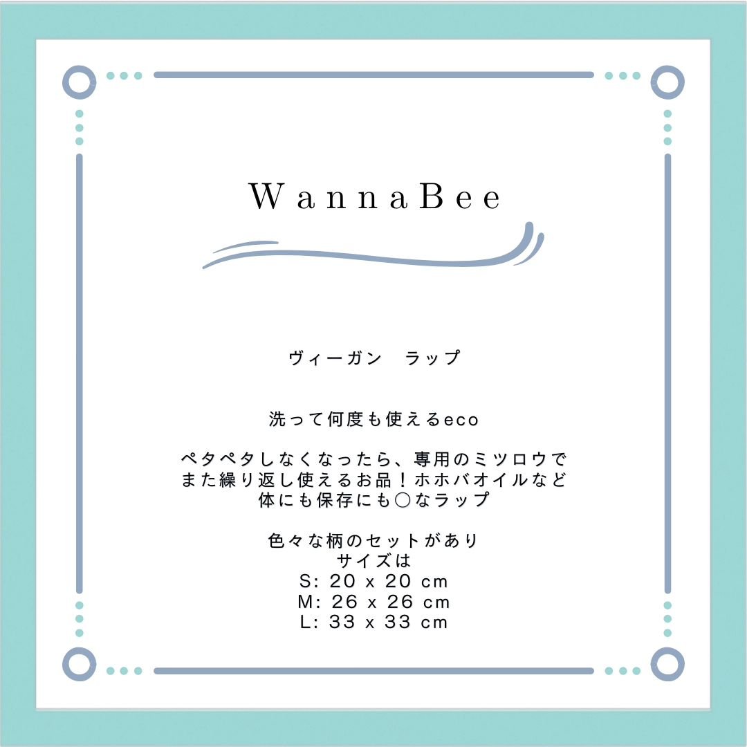 蜜蝋ラップ/WannaBee/その他を使ったクチコミ（2枚目）
