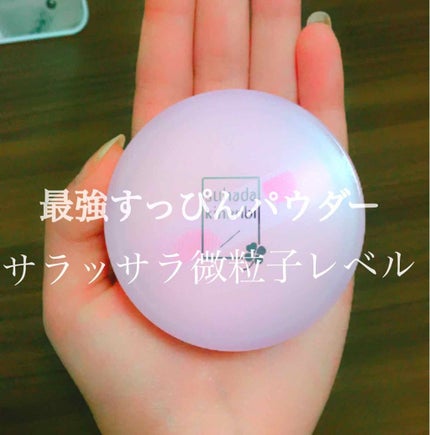 フェイクヌードパウダー/素肌記念日/プレストパウダーを使ったクチコミ(1枚目)