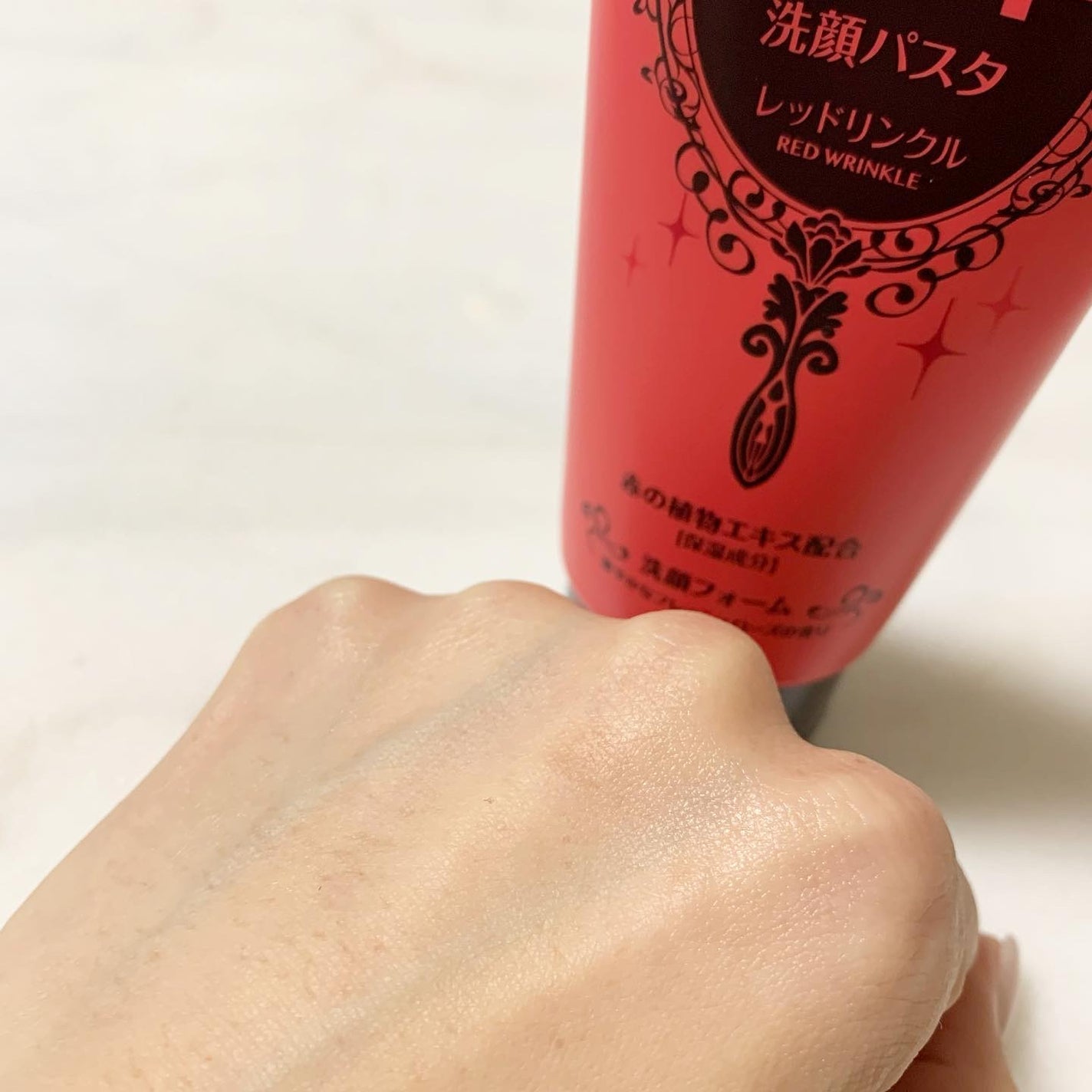 ロゼット洗顔パスタ レッドリンクル/ロゼット/洗顔フォームを使ったクチコミ(4枚目)