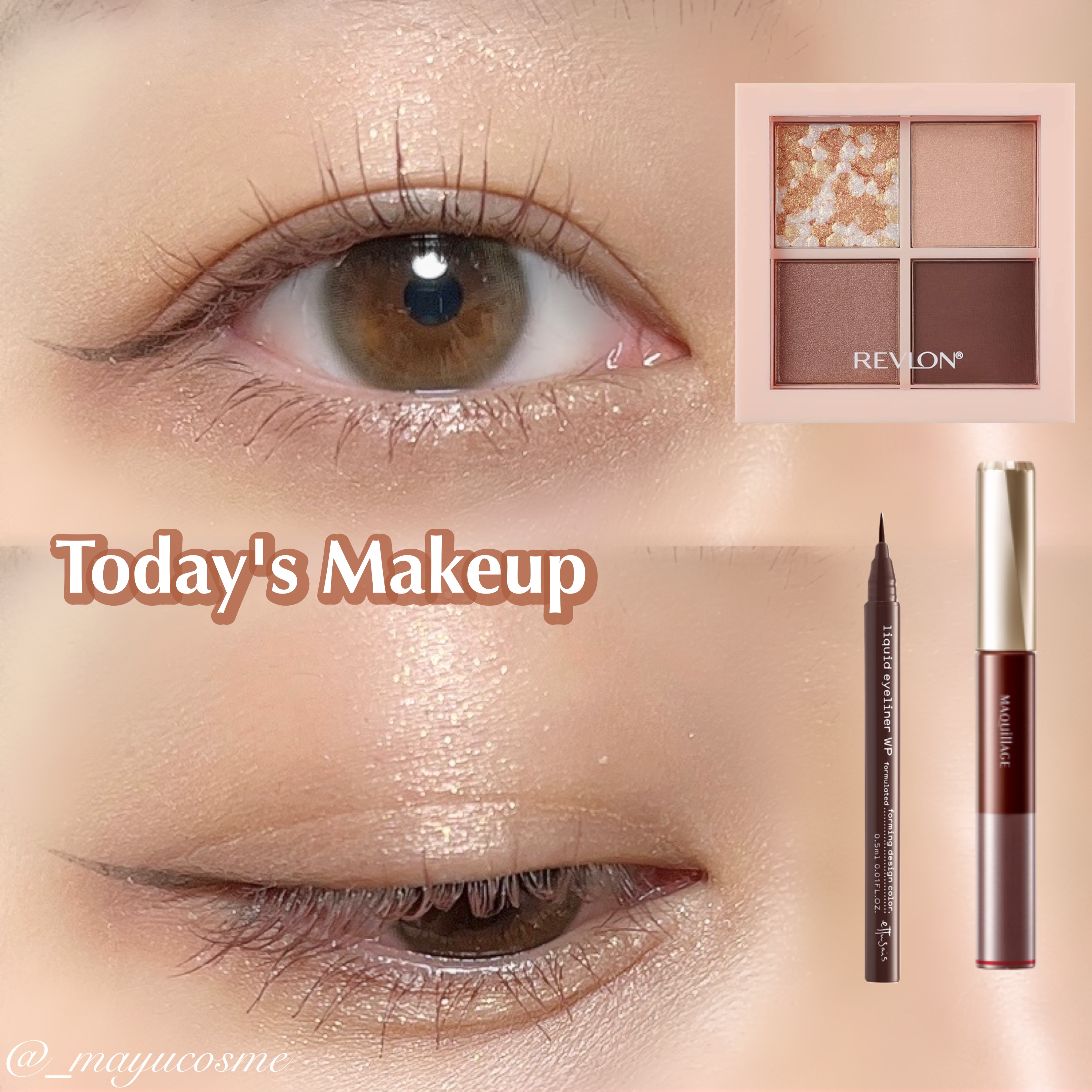 ドラマティックエッセンスマスカラ (ロング＆カール)/マキアージュ/マスカラを使ったクチコミ（1枚目）