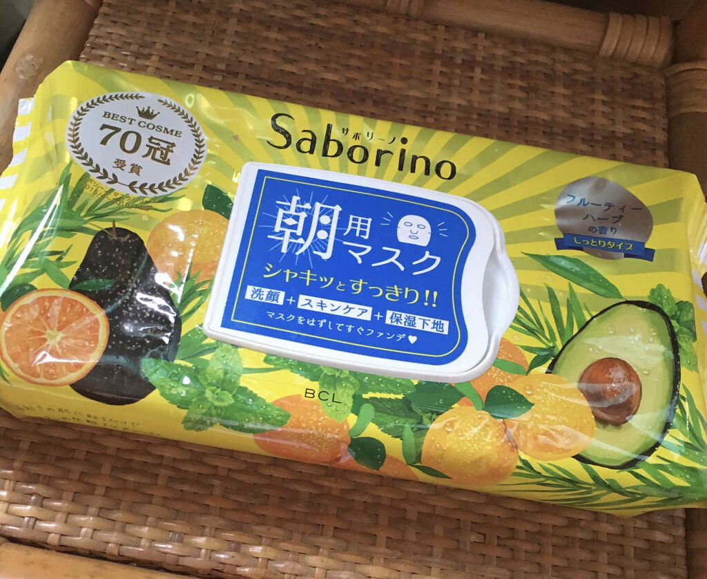 目ざまシート ひきしめタイプ/サボリーノ/シートマスク・パックを使ったクチコミ（2枚目）