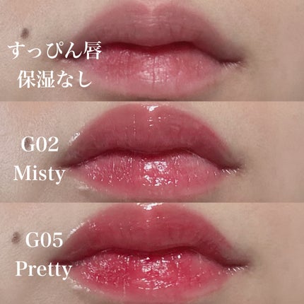 オールライトムードグローティント/フォレンコス/リップティントを使ったクチコミ(4枚目)