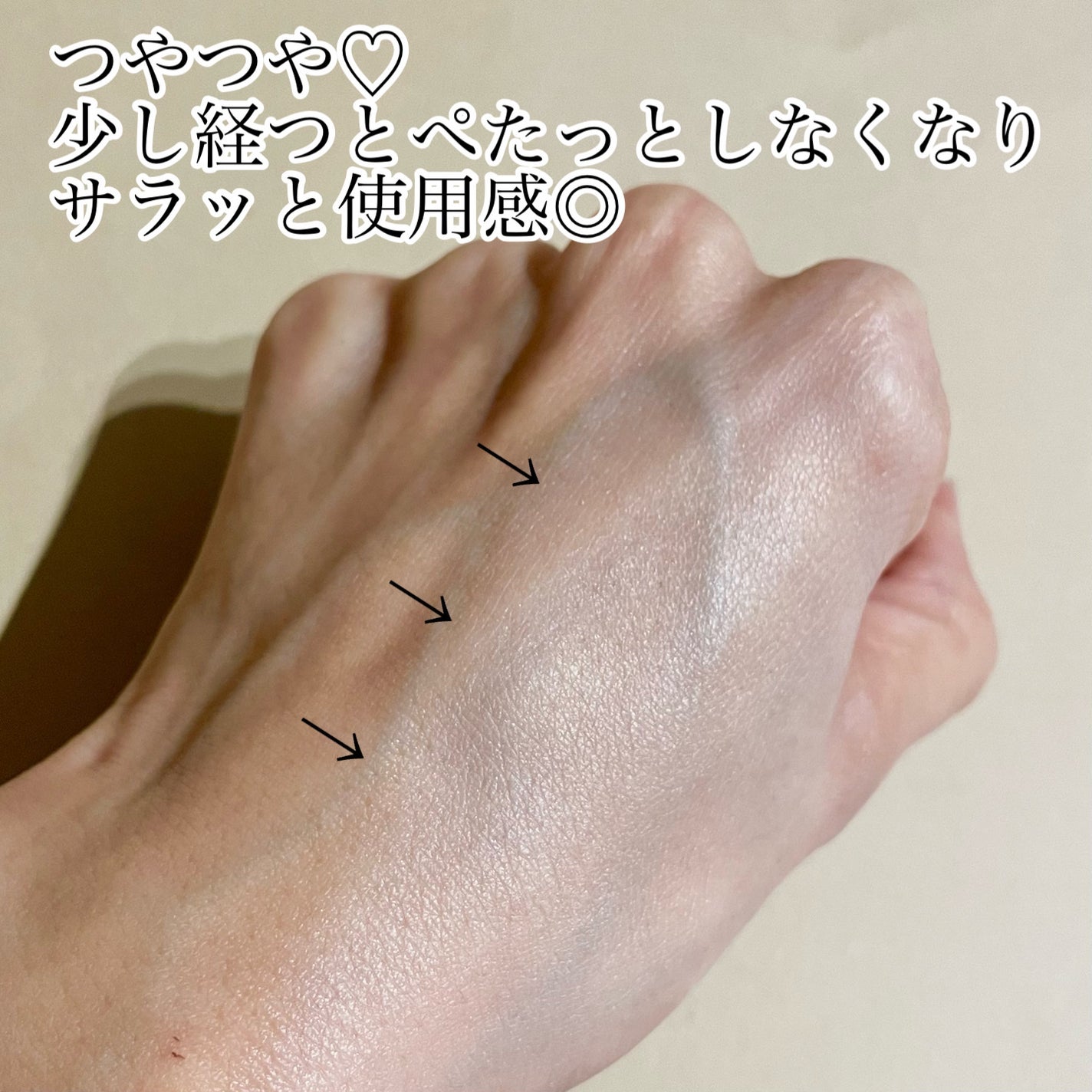 ブライトニングアップサンスティック SPF50+ PA++++/Dr.G/日焼け止めスティックを使ったクチコミ(3枚目)